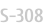 S-308