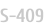 S-409